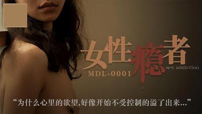 超碰97久久国产精品牛牛,夜夜精品无码一区二区三区,女（性）瘾者.